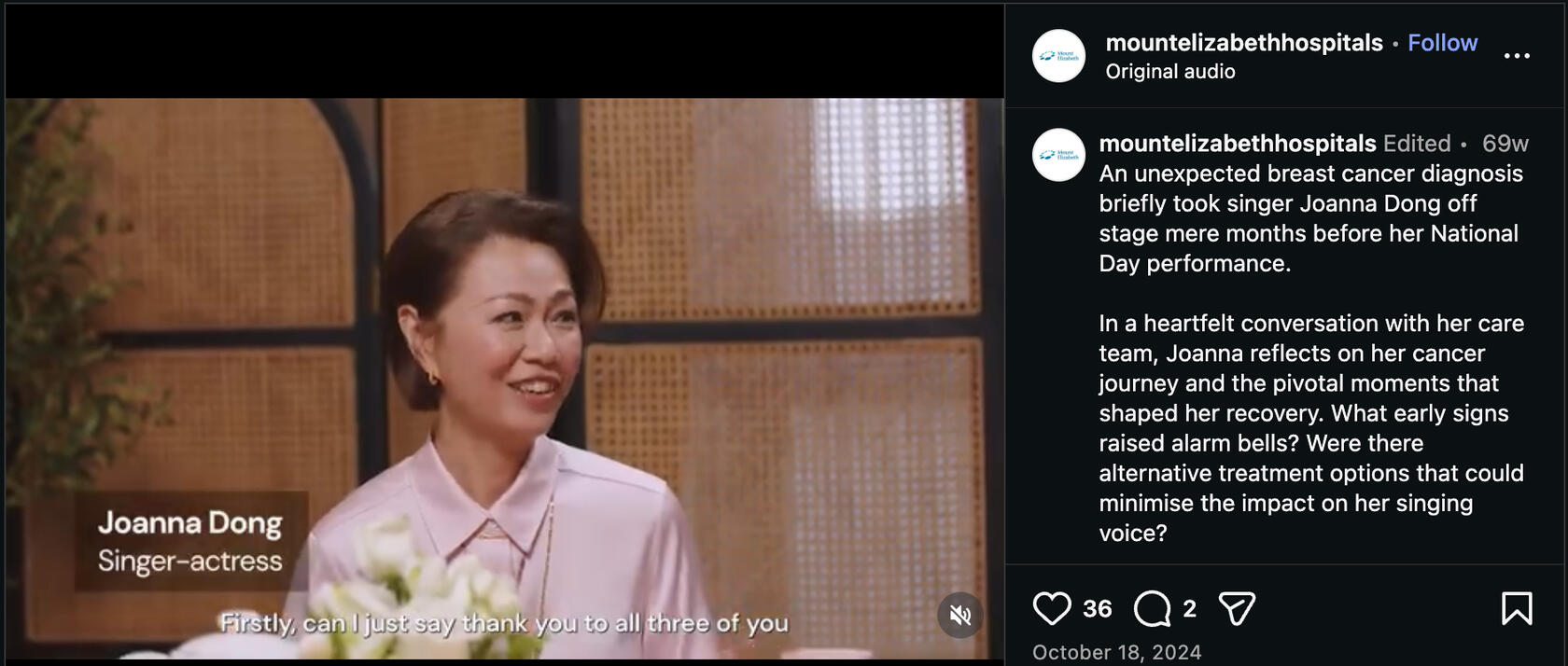 Joanna Dong during the Mount Elizabeth Hospitals interview