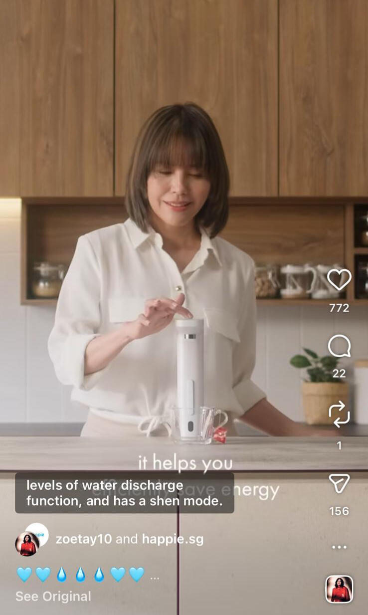 Still from the Happie product commercial